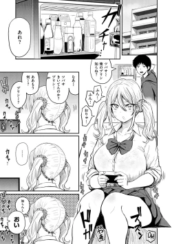 Page 59 of Paimori