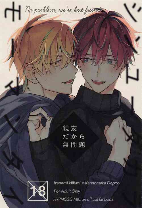 Download Shinyuu dakara Moumantai