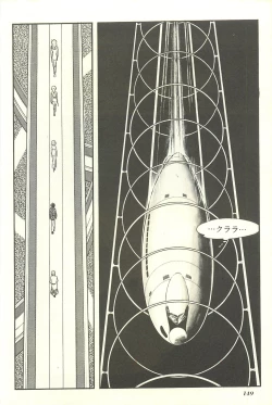 Page 156 of Gekiga Yapoo Shoutai