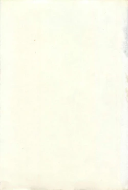 Page 3 of Gekiga Yapoo Shoutai