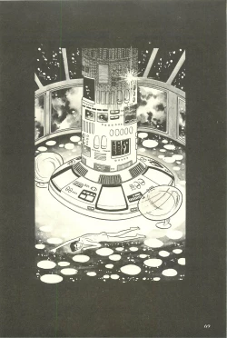 Page 75 of Gekiga Yapoo Shoutai