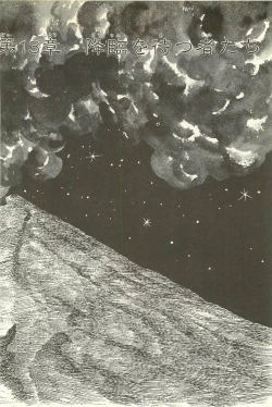 Page 144 of Gekiga Zoku Yapoo Nihonshi