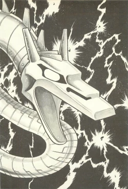 Page 16 of Gekiga Zoku Yapoo Nihonshi