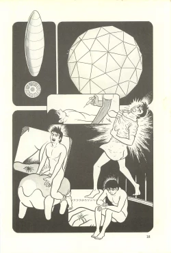 Page 24 of Gekiga Zoku Yapoo Nihonshi