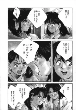 Page 127 of Sister to Brother 2