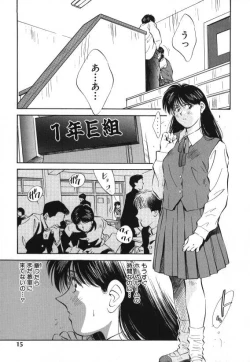 Page 14 of Sister to Brother 2