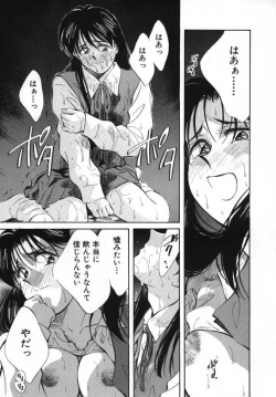 Page 158 of Sister to Brother 2