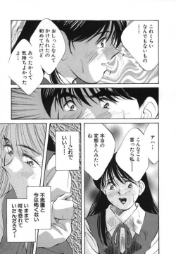 Page 160 of Sister to Brother 2