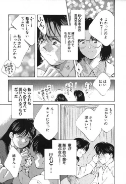 Page 176 of Sister to Brother 2