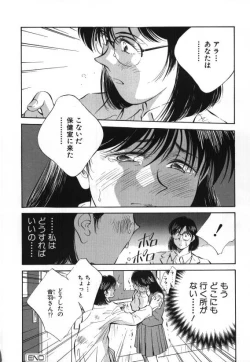 Page 21 of Sister to Brother 2