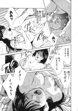 Page 36 of Sister to Brother 2