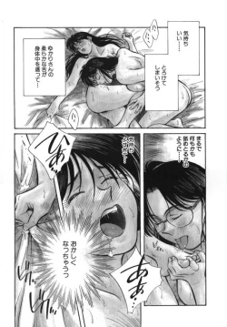 Page 43 of Sister to Brother 2