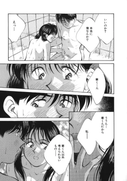 Page 72 of Sister to Brother 2