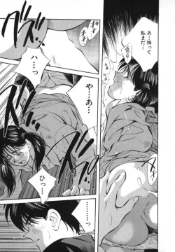 Page 97 of Sister to Brother 2