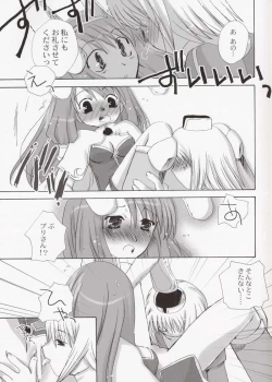 Page 10 of Mahoutsukai ni Naru Houhou 4.25