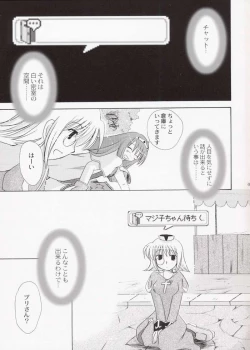 Page 2 of Mahoutsukai ni Naru Houhou 4.25