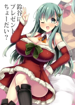 Page 21 of Kanmusu Iroiro Ichi Ni San