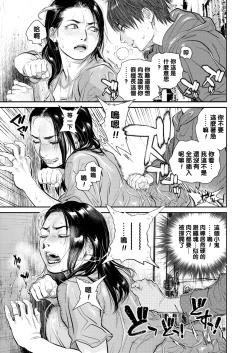 Page 11 of Intention #6