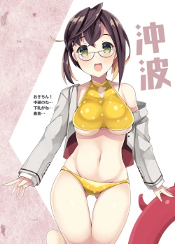 Page 11 of Yuugumo-gata Matomebon