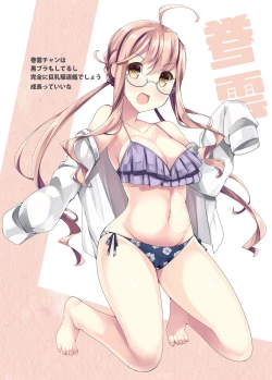 Page 5 of Yuugumo-gata Matomebon