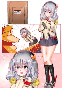 Page 22 of Teitoku Love na Anoko o Kisekae Gokko Shite Itara Souzou Ijou ni Norinori ni Natte Shimatta!?