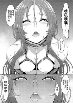 Page 168 of Yami Seitokaichou