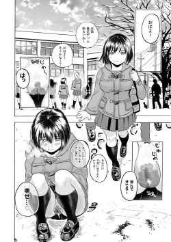 Page 6 of Zoku Adokenai JK ni Tairyou Shasei Tenshi Sugiru Niizuma JK Saya-chan to Mainichi Kozukuri Seikatsu!