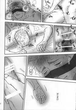 Page 21 of Sex Shinai to Derarenai Heya ni Tojikomerareta Asuma to Raidou