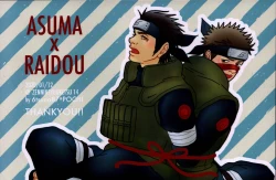 Page 28 of Sex Shinai to Derarenai Heya ni Tojikomerareta Asuma to Raidou