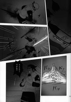 Page 4 of Sex Shinai to Derarenai Heya ni Tojikomerareta Asuma to Raidou
