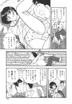 Page 106 of Mayonaka no Sailor Fuku