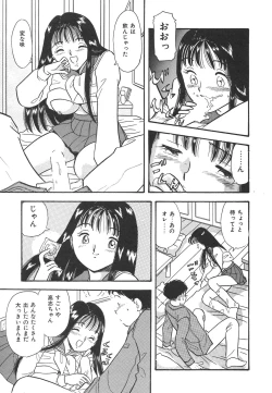 Page 158 of Mayonaka no Sailor Fuku
