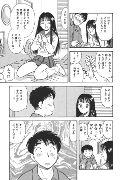 Page 162 of Mayonaka no Sailor Fuku