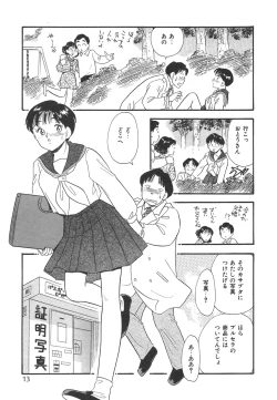 Page 16 of Mayonaka no Sailor Fuku