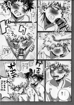 Page 27 of Yankeechan