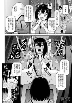 Page 46 of 2D Comic Magazine Futanari Ningen Bokujou Sakusei & Naedoko Heroine Tairyou Nyuuka! Vol. 2