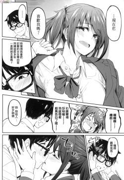 Page 11 of Girls Fetish Collection