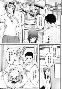 Page 172 of Girls Fetish Collection