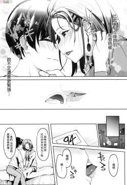 Page 200 of Girls Fetish Collection