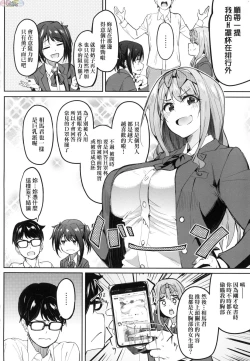 Page 5 of Girls Fetish Collection