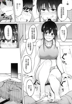 Page 92 of Girls Fetish Collection