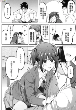 Page 9 of Girls Fetish Collection