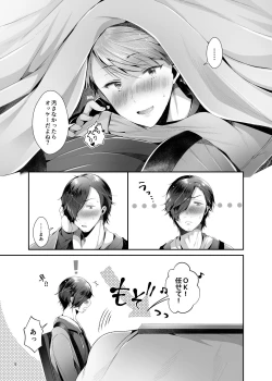 Page 10 of Relax at Home