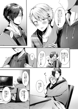 Page 6 of Relax at Home