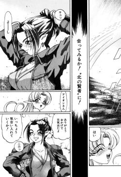 Page 219 of Elf no Wakaokusama DELUXE