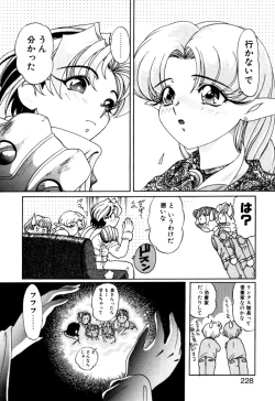 Page 228 of Elf no Wakaokusama DELUXE