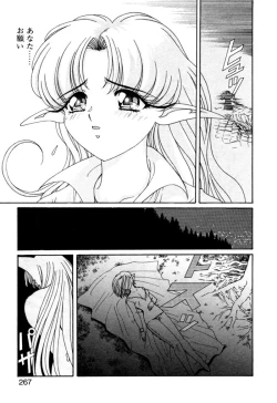 Page 267 of Elf no Wakaokusama DELUXE