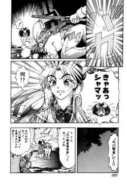 Page 282 of Elf no Wakaokusama DELUXE