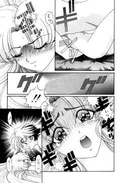 Page 317 of Elf no Wakaokusama DELUXE