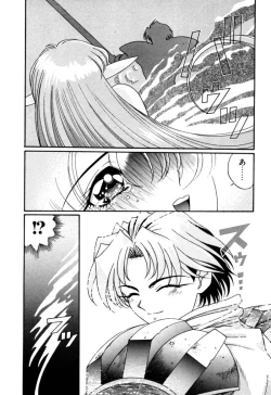 Page 322 of Elf no Wakaokusama DELUXE